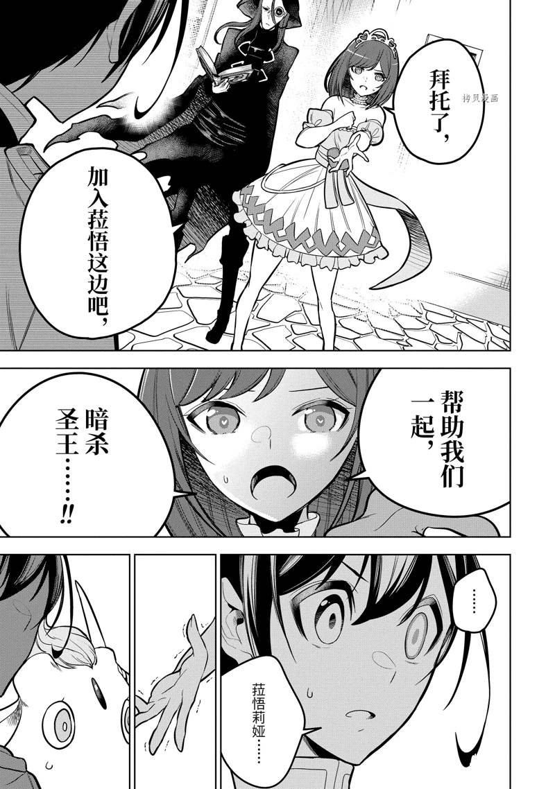 第38.2话 试看版