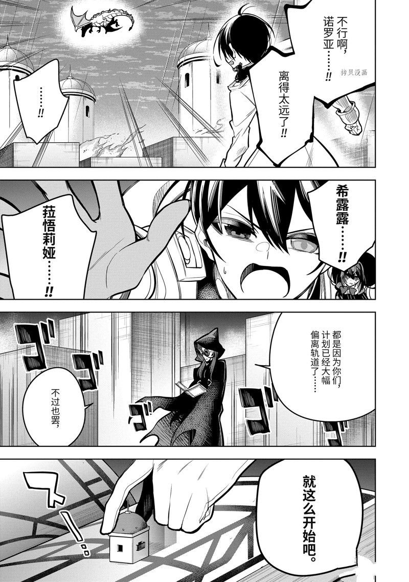 第38.3话 试看版