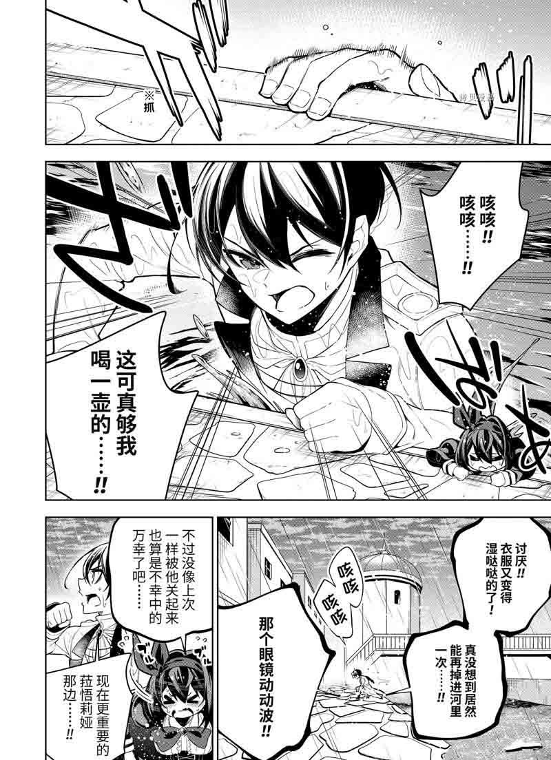 第39.1话 试看版