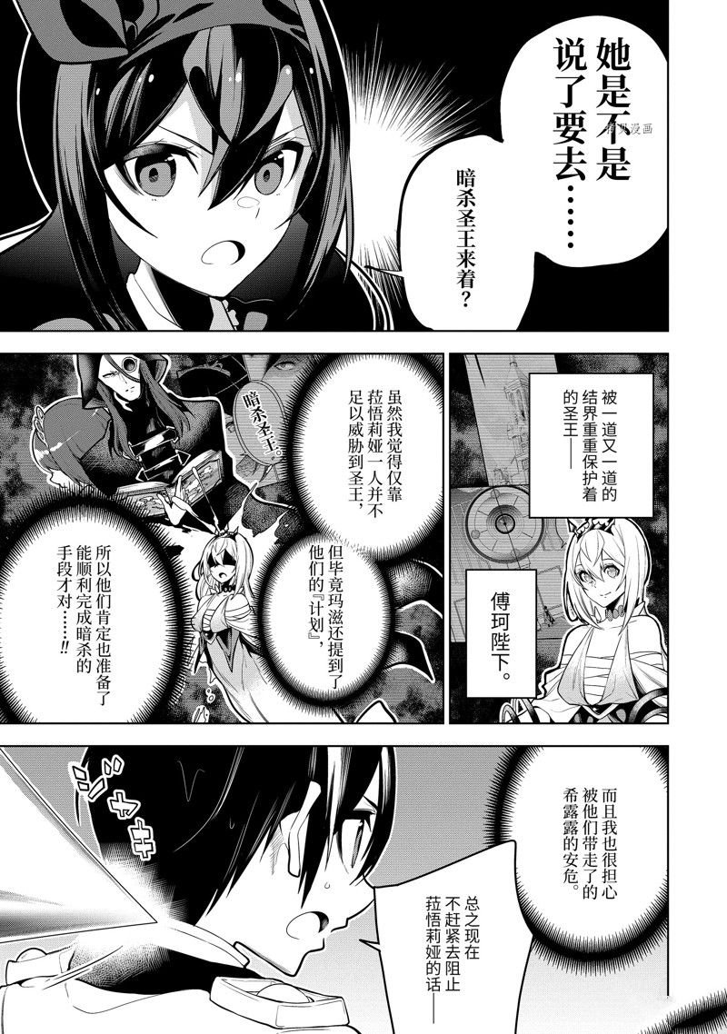 第39.1话 试看版
