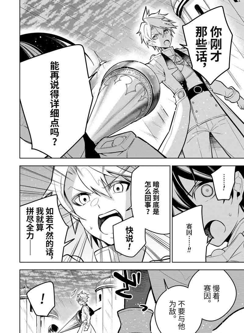 第39.1话 试看版