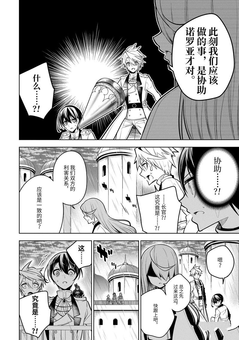 第39.1话 试看版