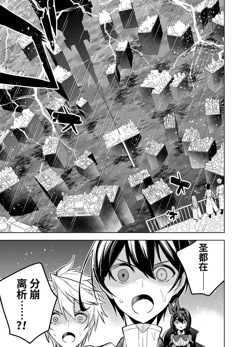 第39.1话 试看版