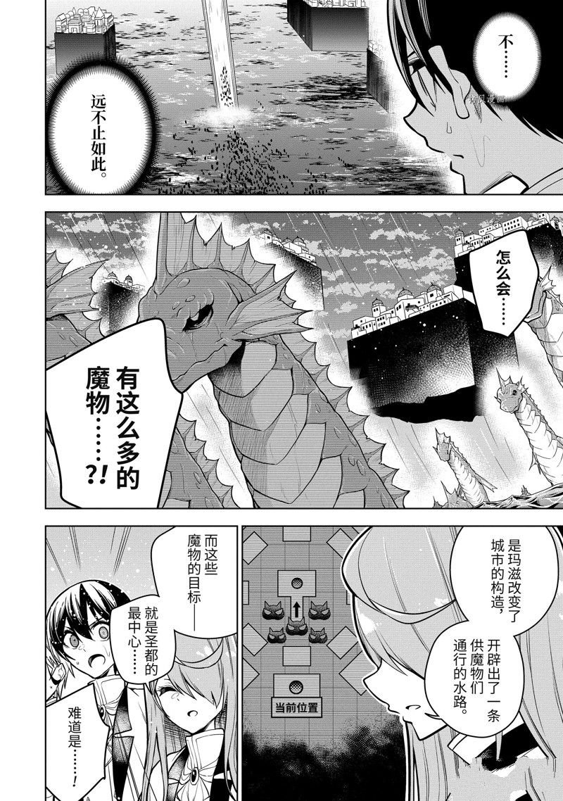 第39.1话 试看版