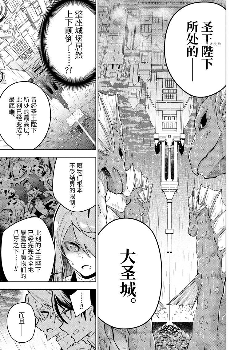 第39.1话 试看版