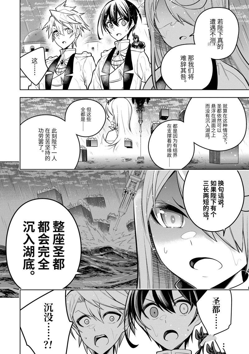 第39.1话 试看版