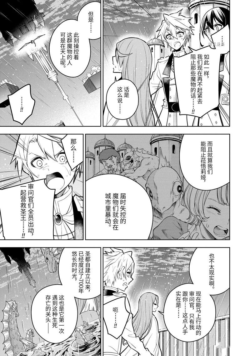 第39.2话 试看版