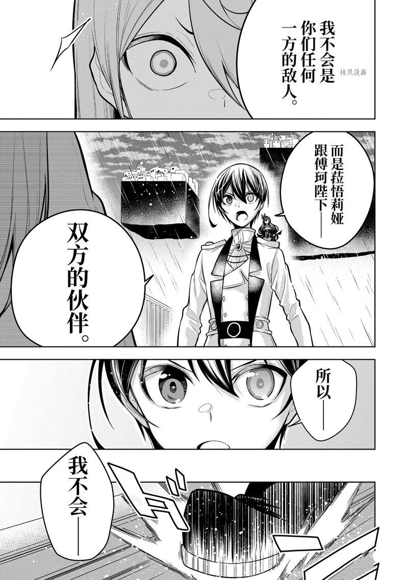 第39.2话 试看版