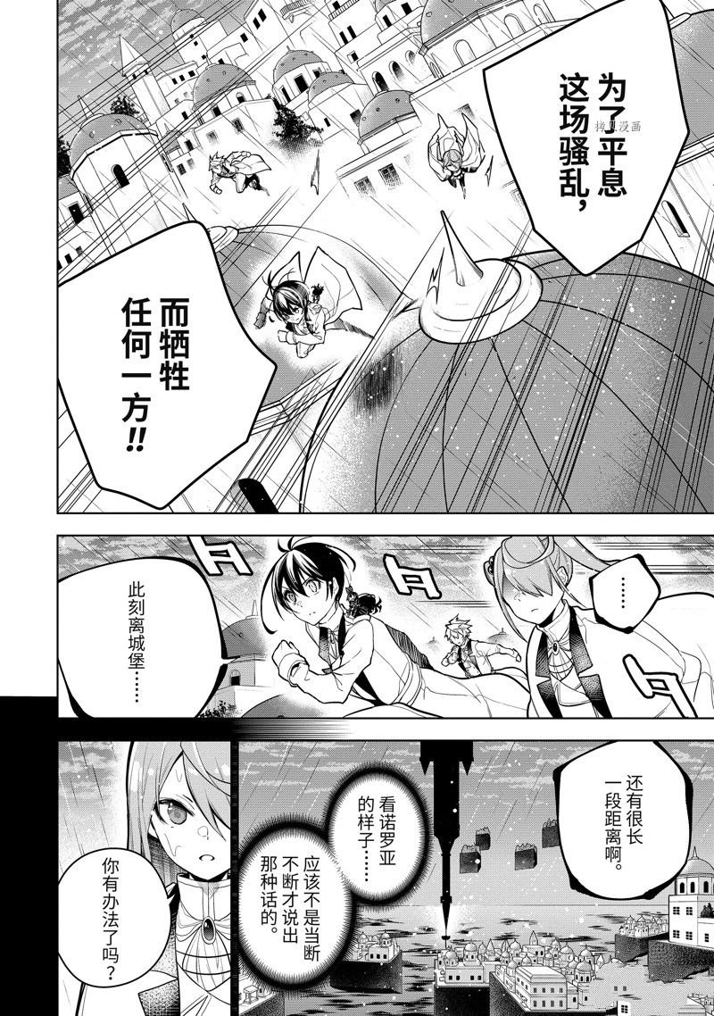 第39.2话 试看版