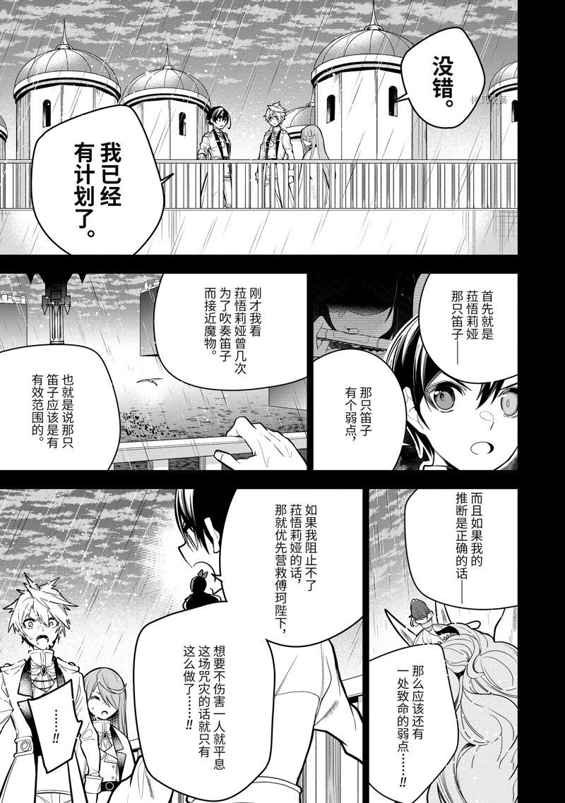 第39.2话 试看版