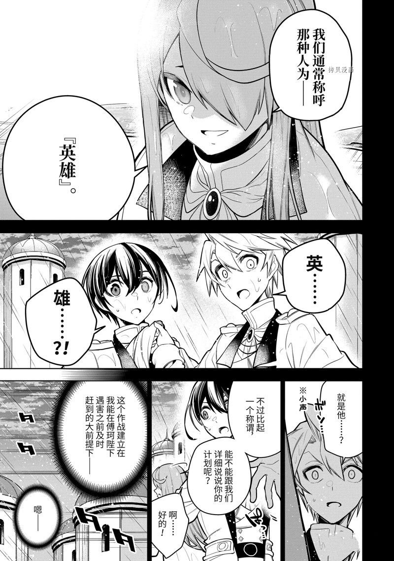第39.2话 试看版