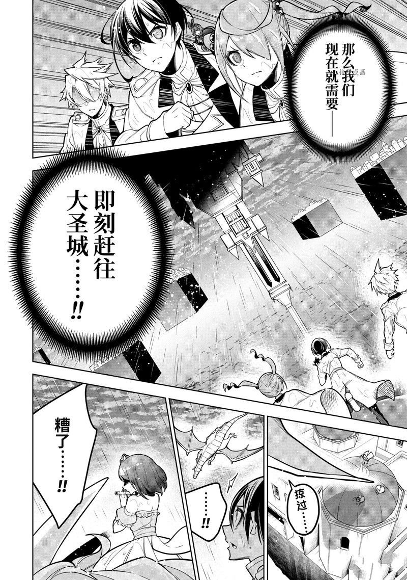 第39.2话 试看版
