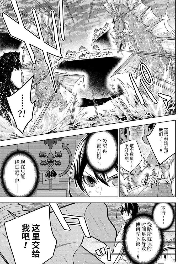 第39.2话 试看版