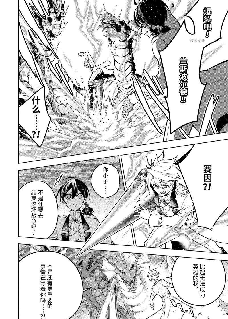 第39.2话 试看版