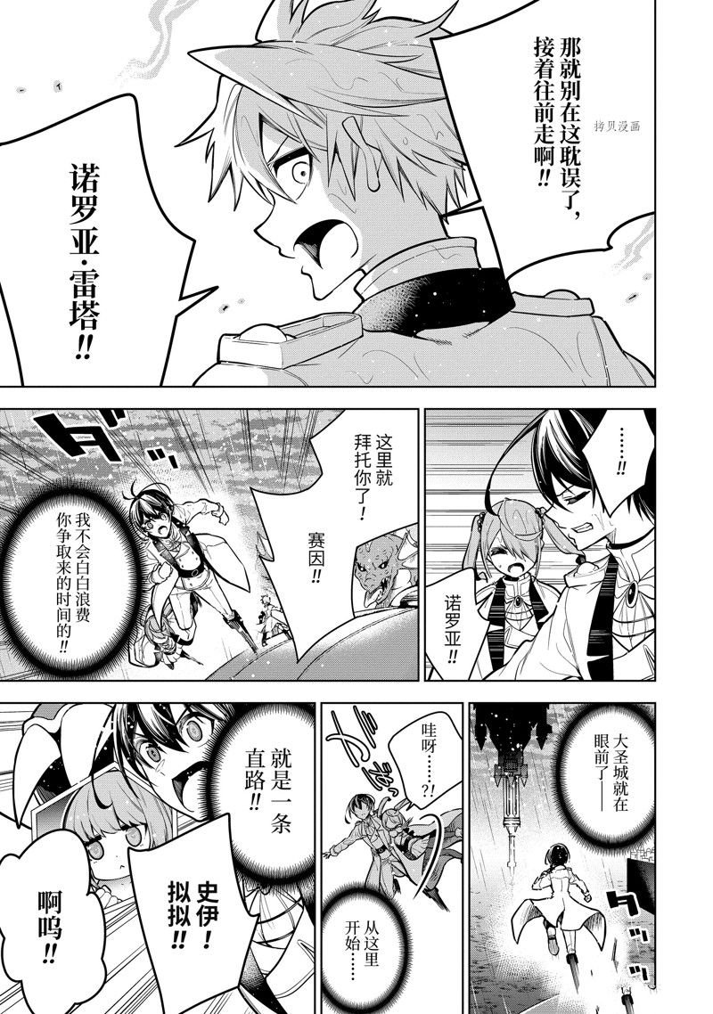 第39.2话 试看版