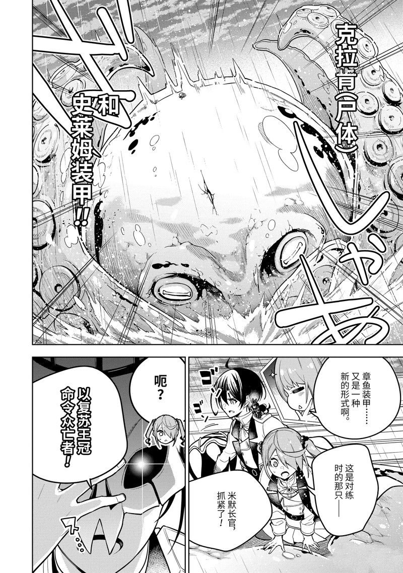 第39.3话 试看版