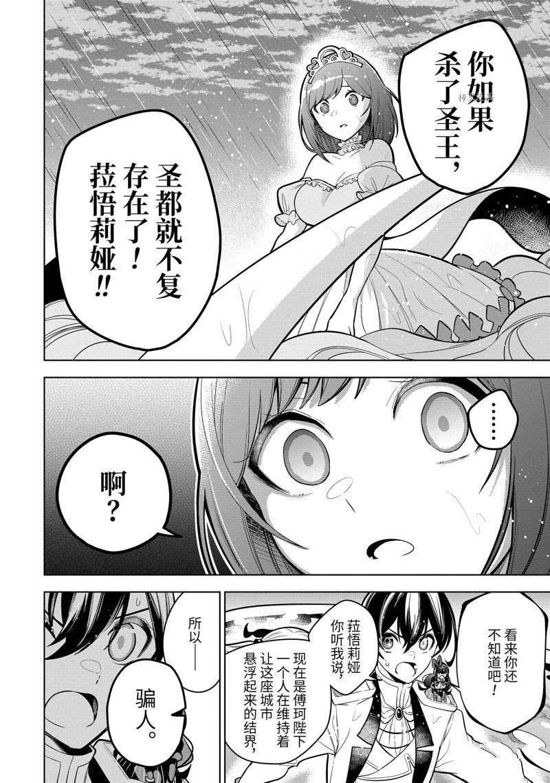 第39.3话 试看版
