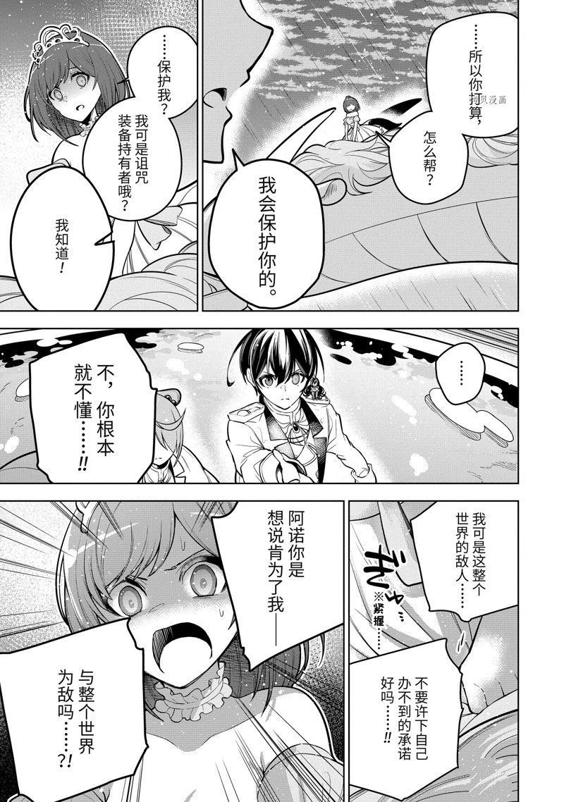 第39.3话 试看版