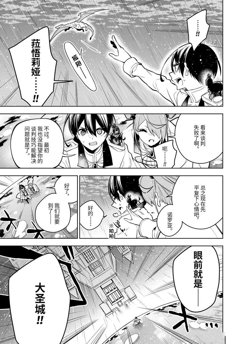 第39.3话 试看版