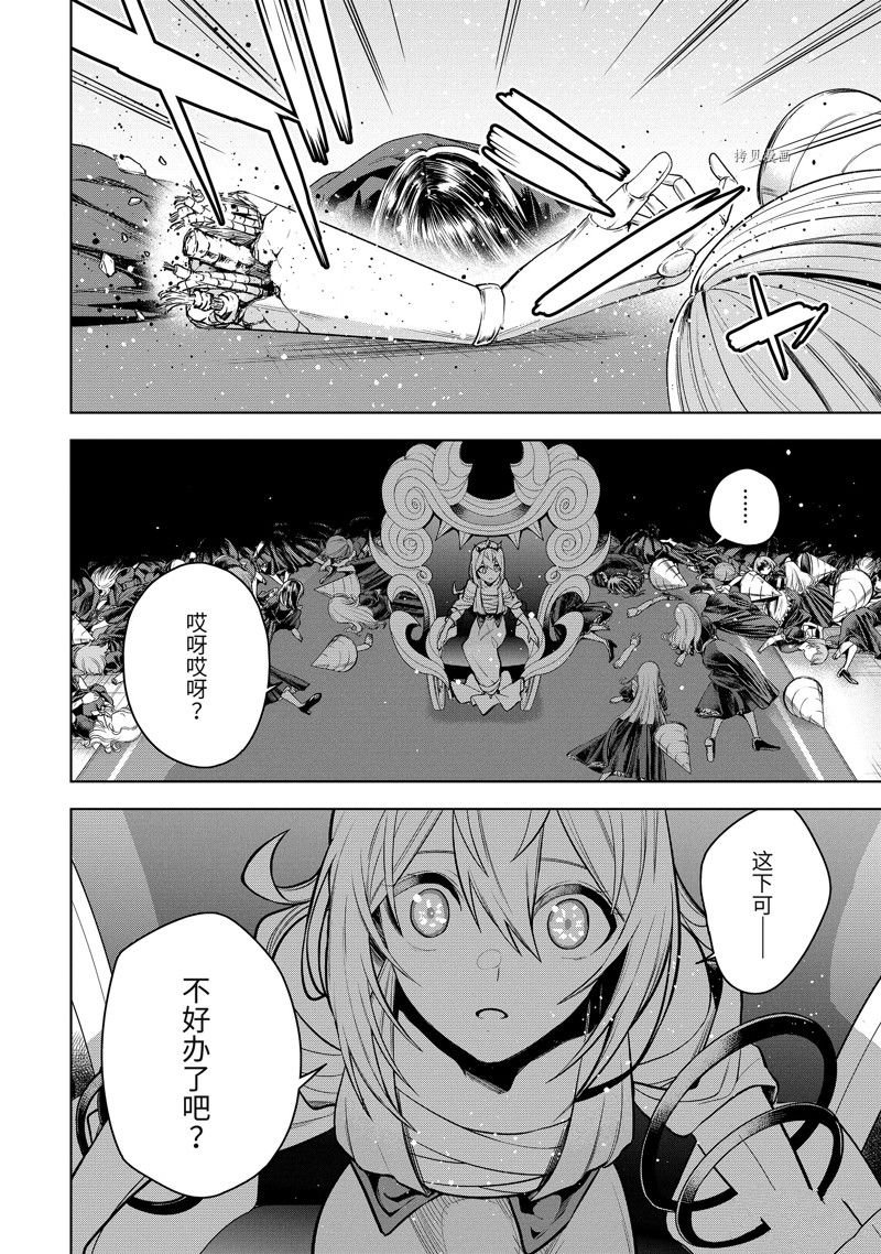 第39.3话 试看版