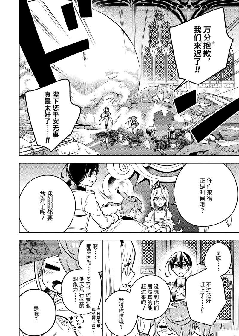 第39.4话 试看版