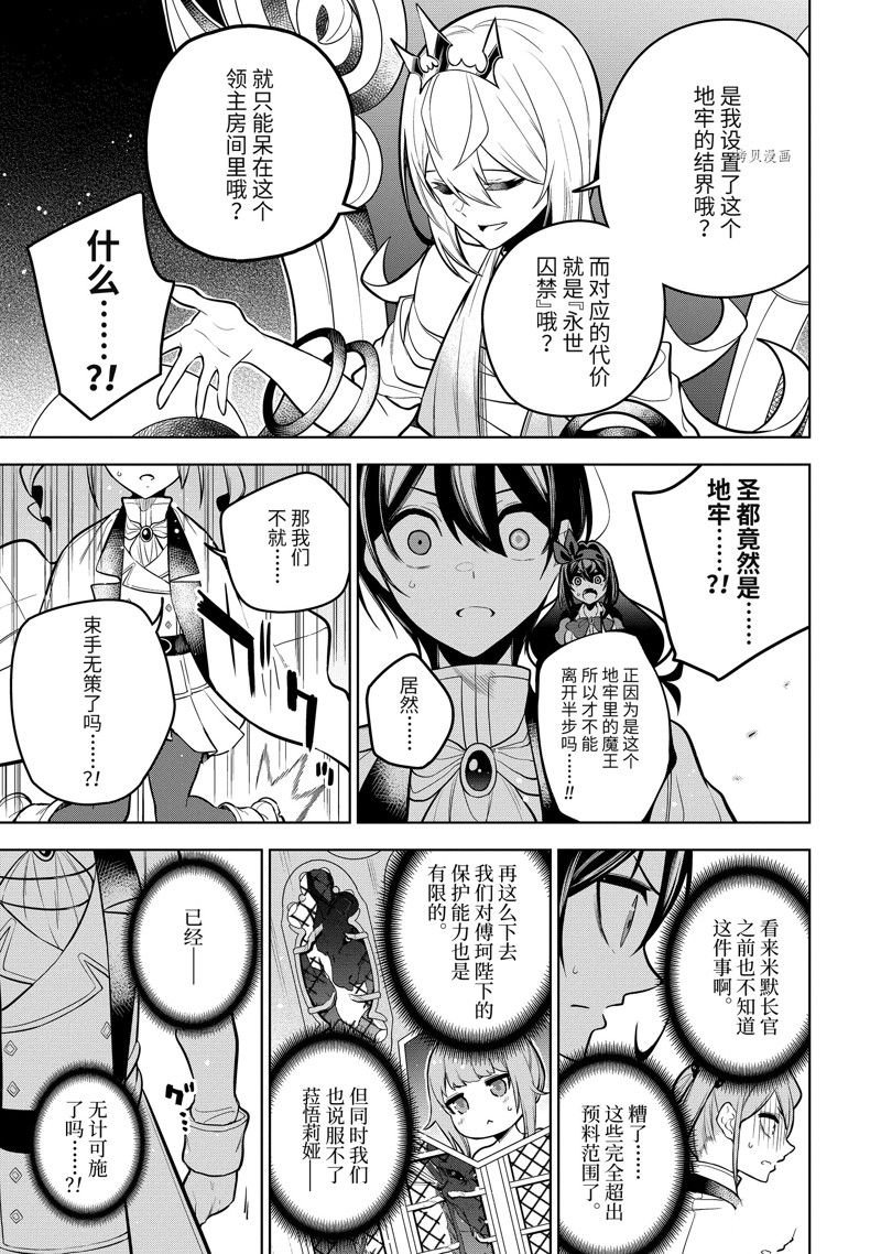 第39.4话 试看版
