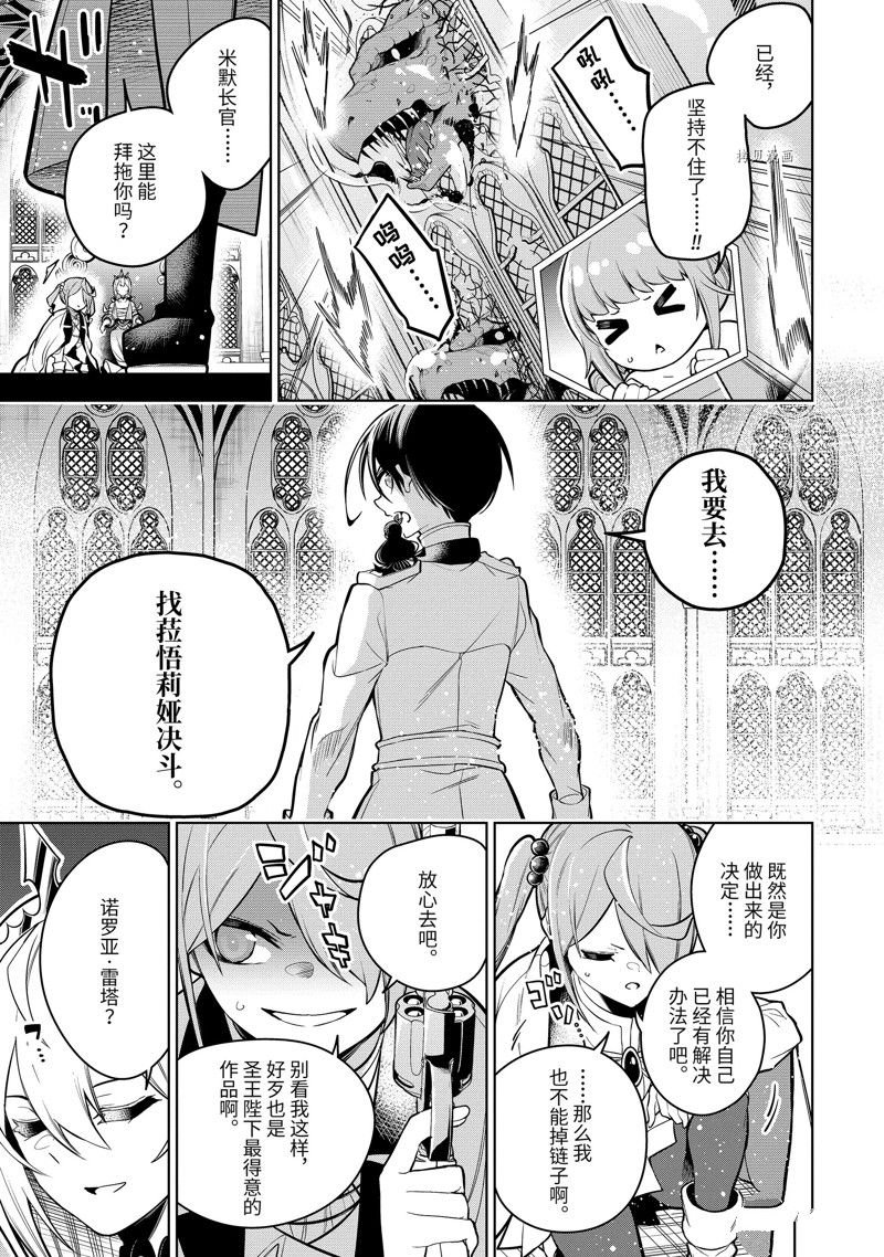 第39.4话 试看版
