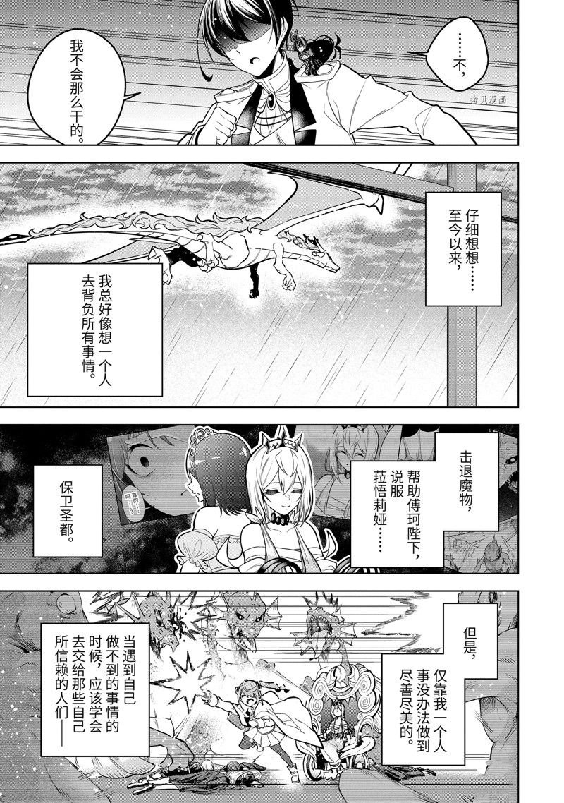 第39.4话 试看版