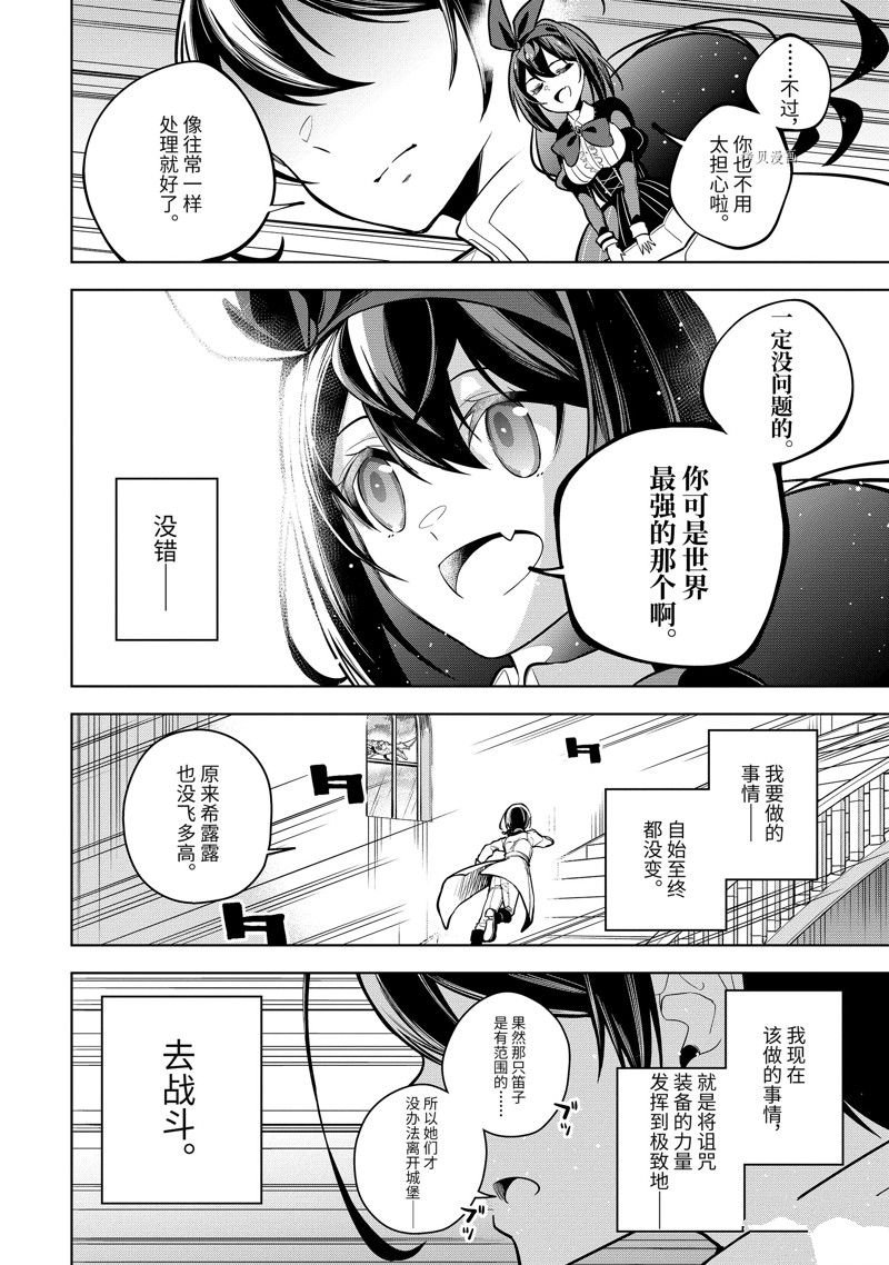 第39.4话 试看版