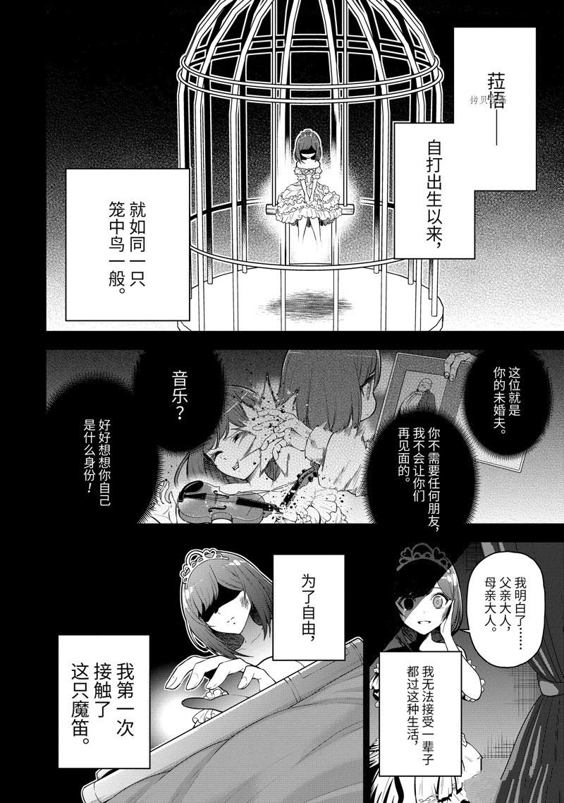 第40.1话 试看版