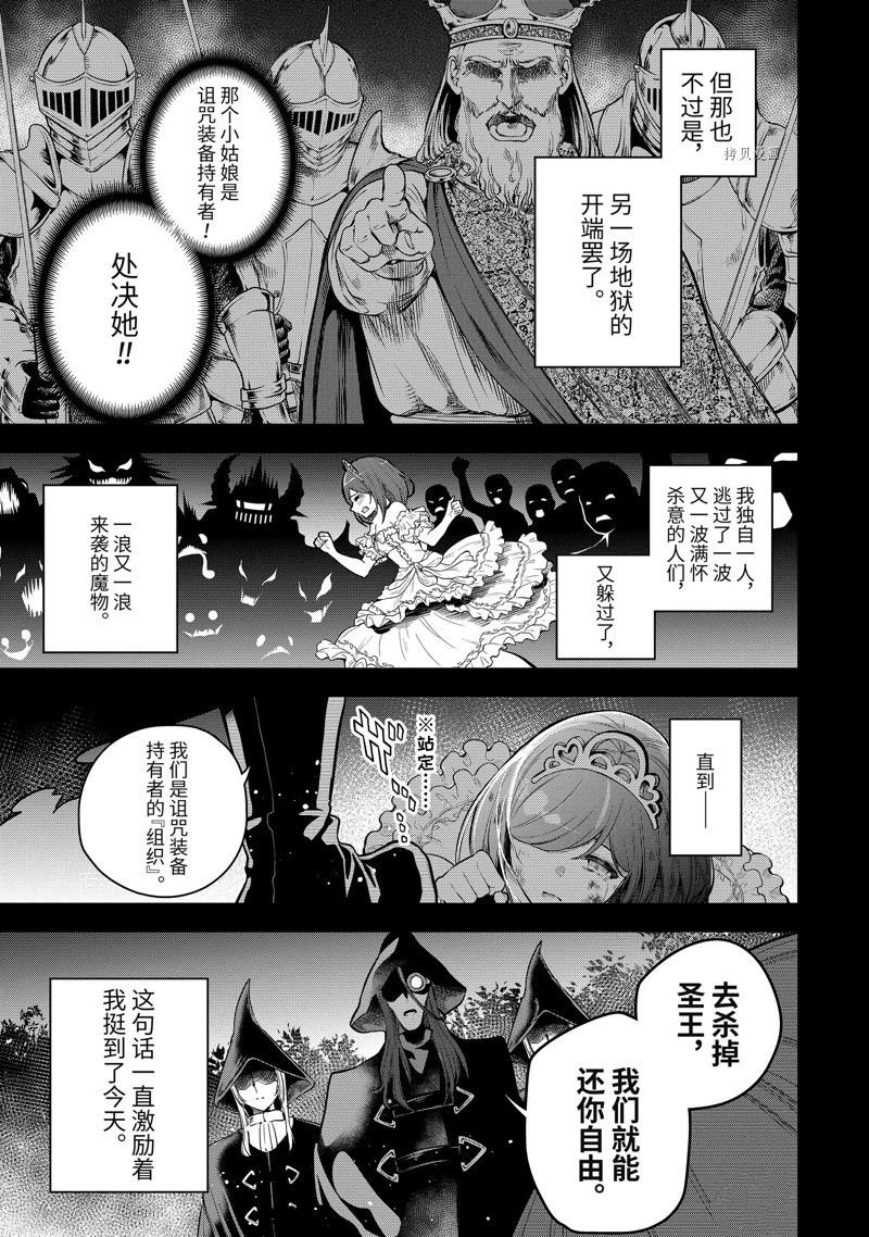 第40.1话 试看版