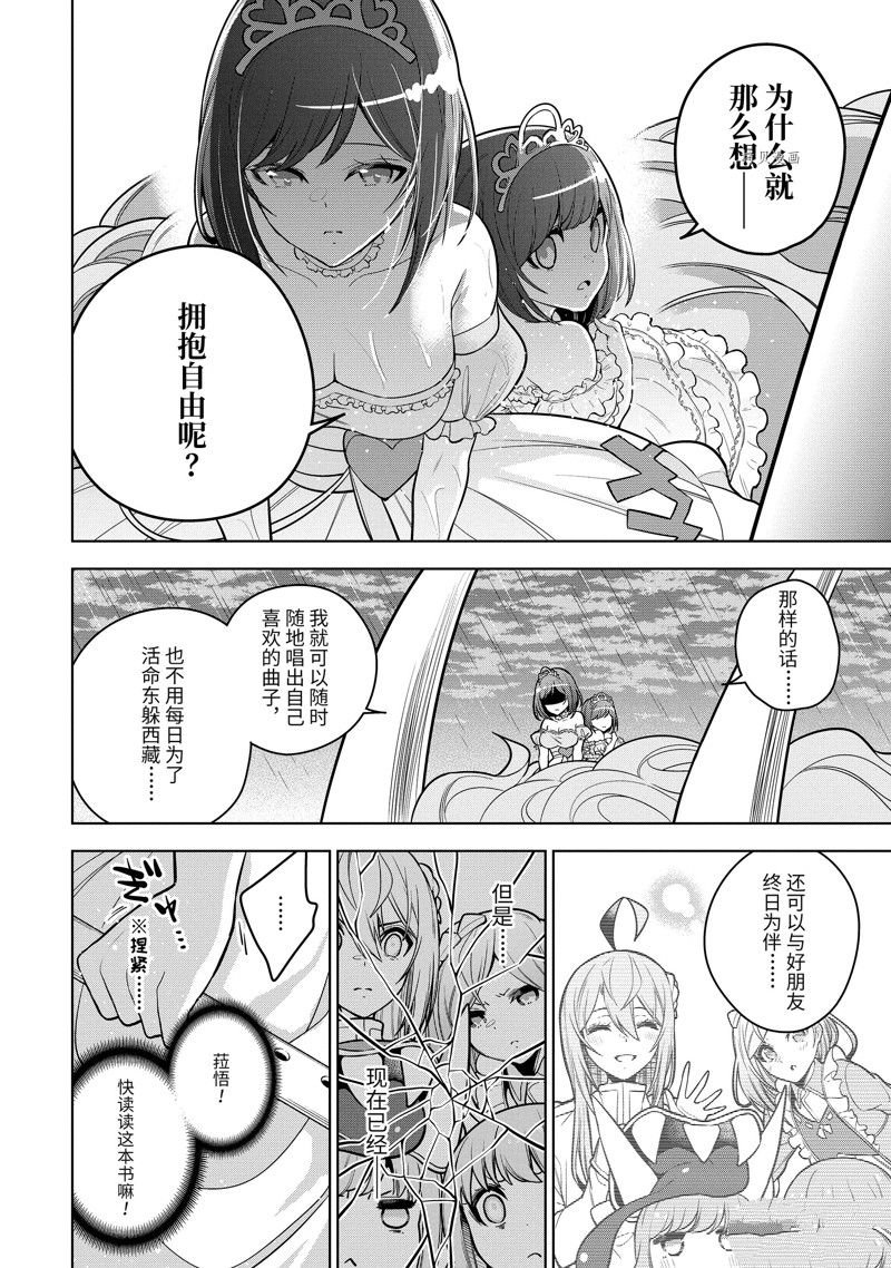 第40.1话 试看版