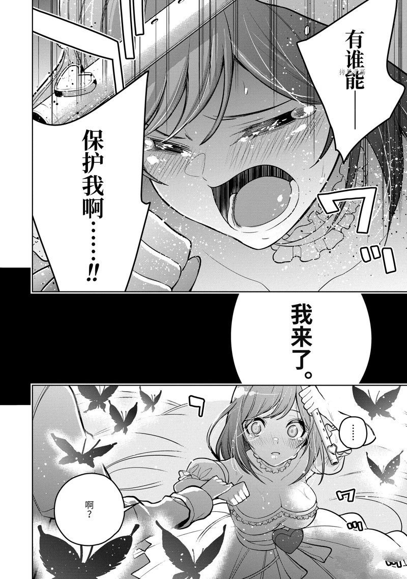 第40.1话 试看版
