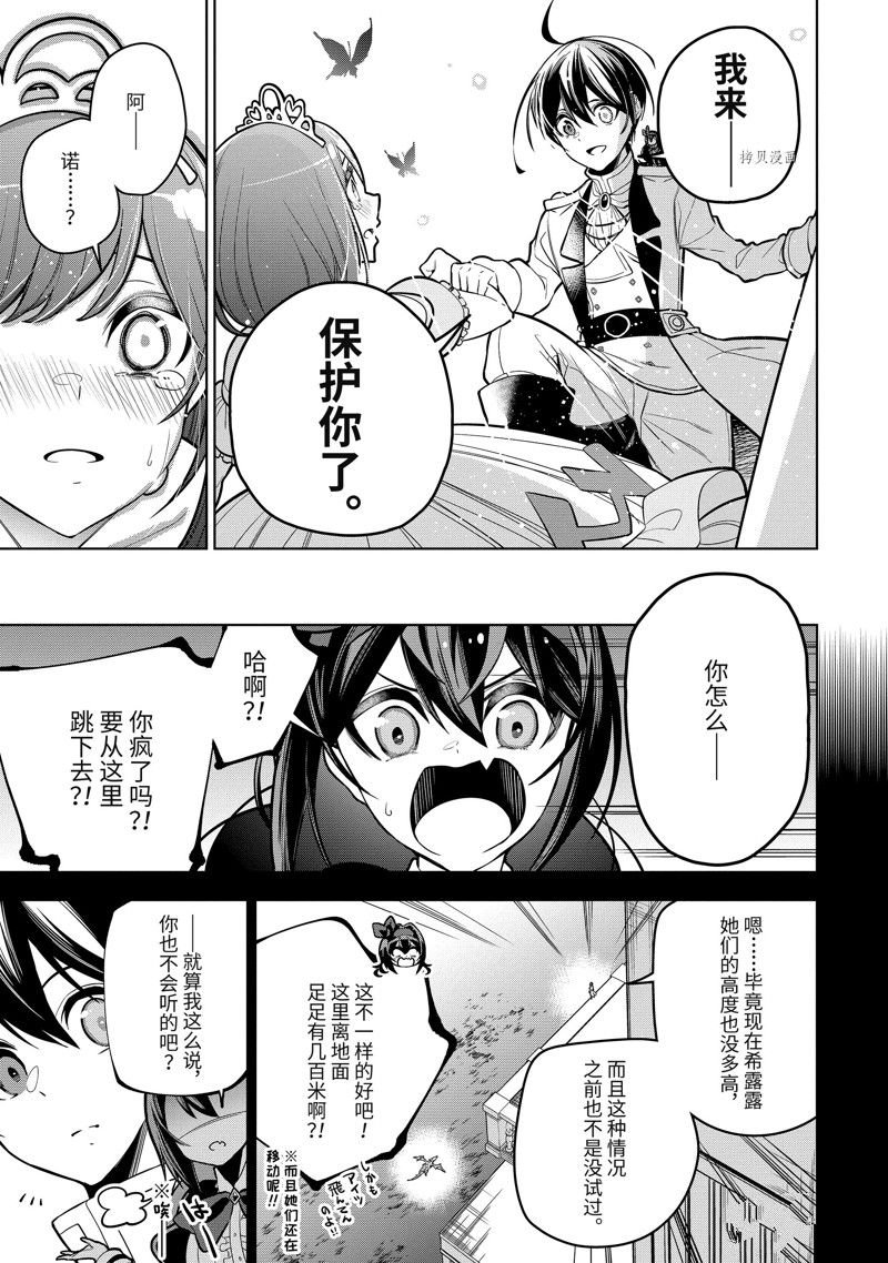 第40.1话 试看版