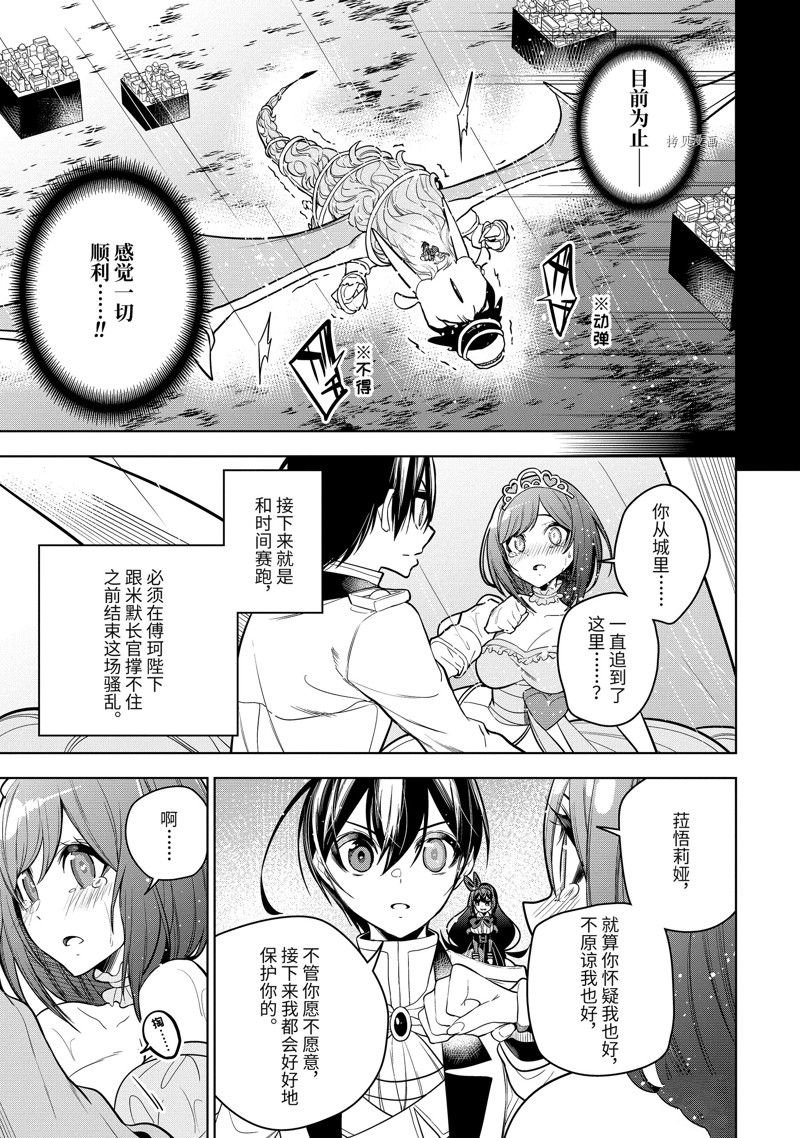 第40.1话 试看版