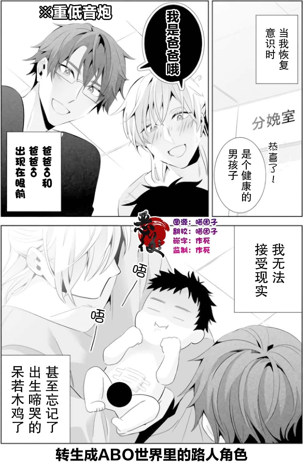 第1话