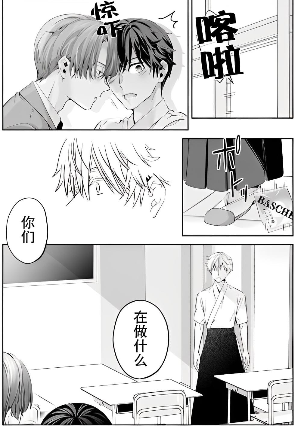 第10话