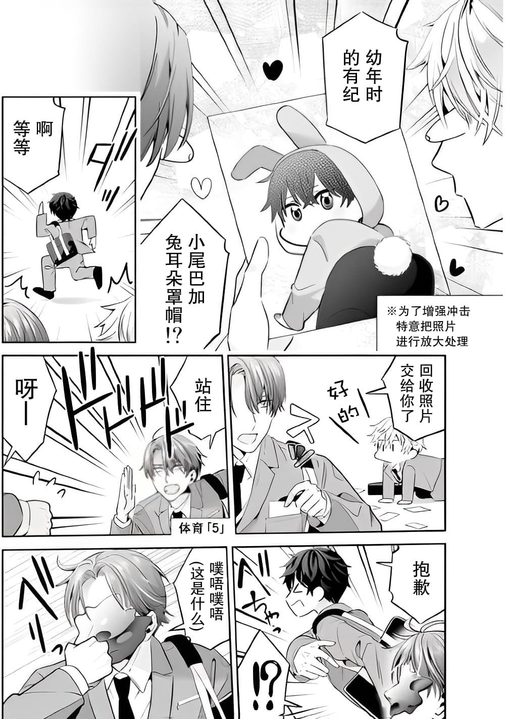第11话