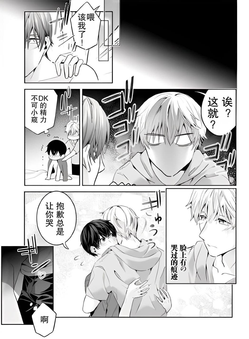 第13话