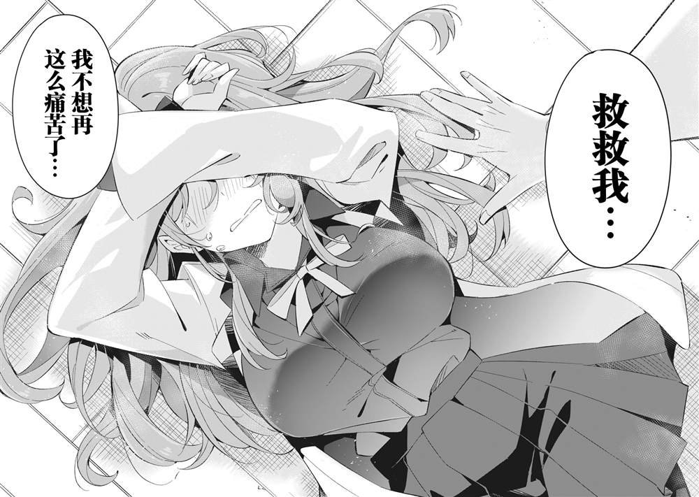 第6.3话