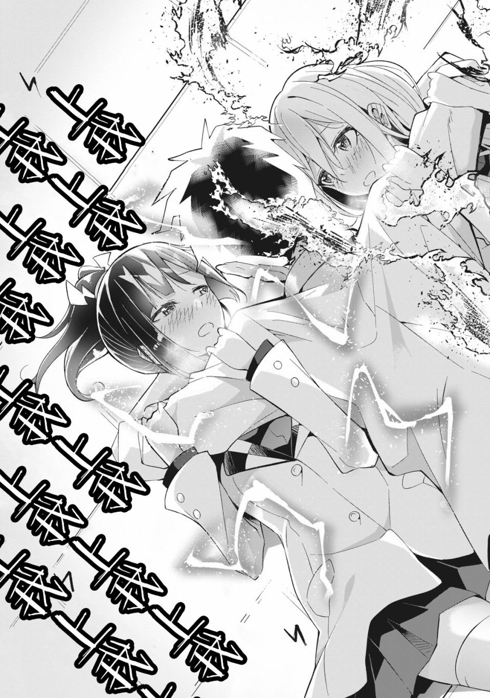 第3.2话