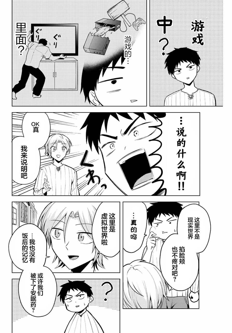第15话