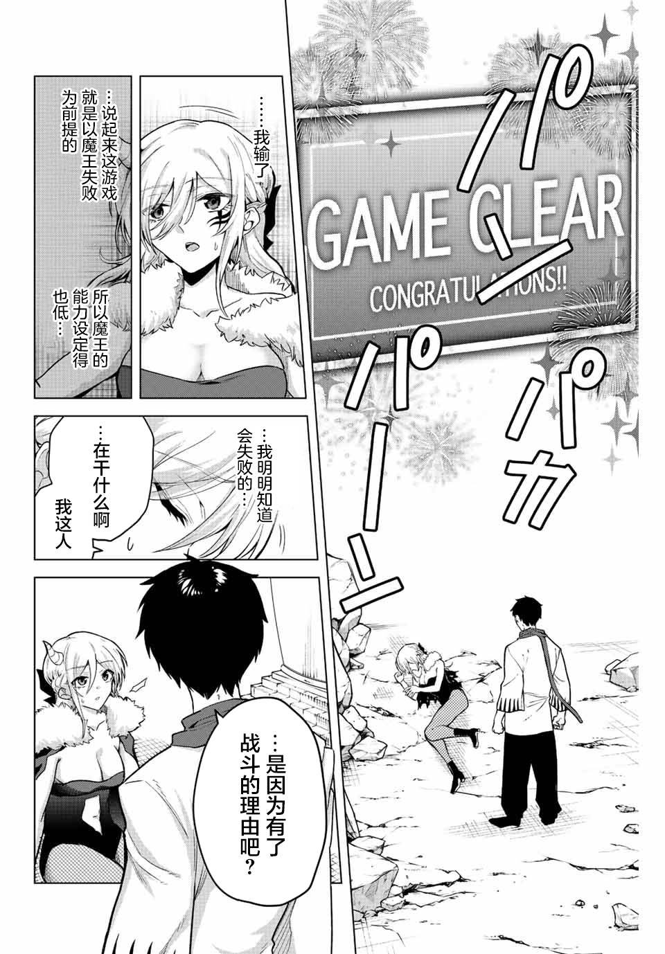第18话