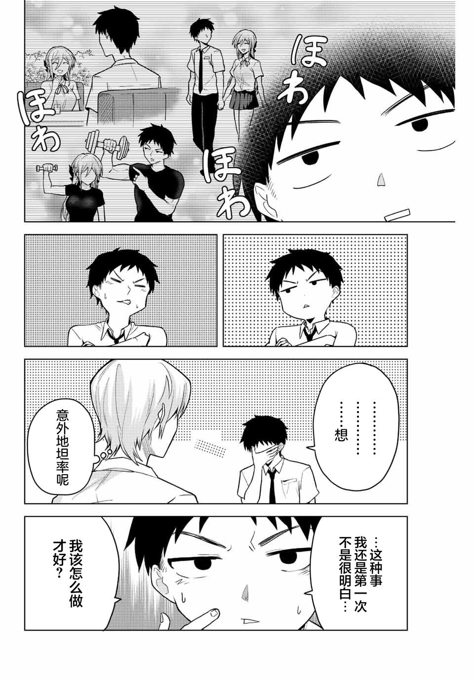 第22话