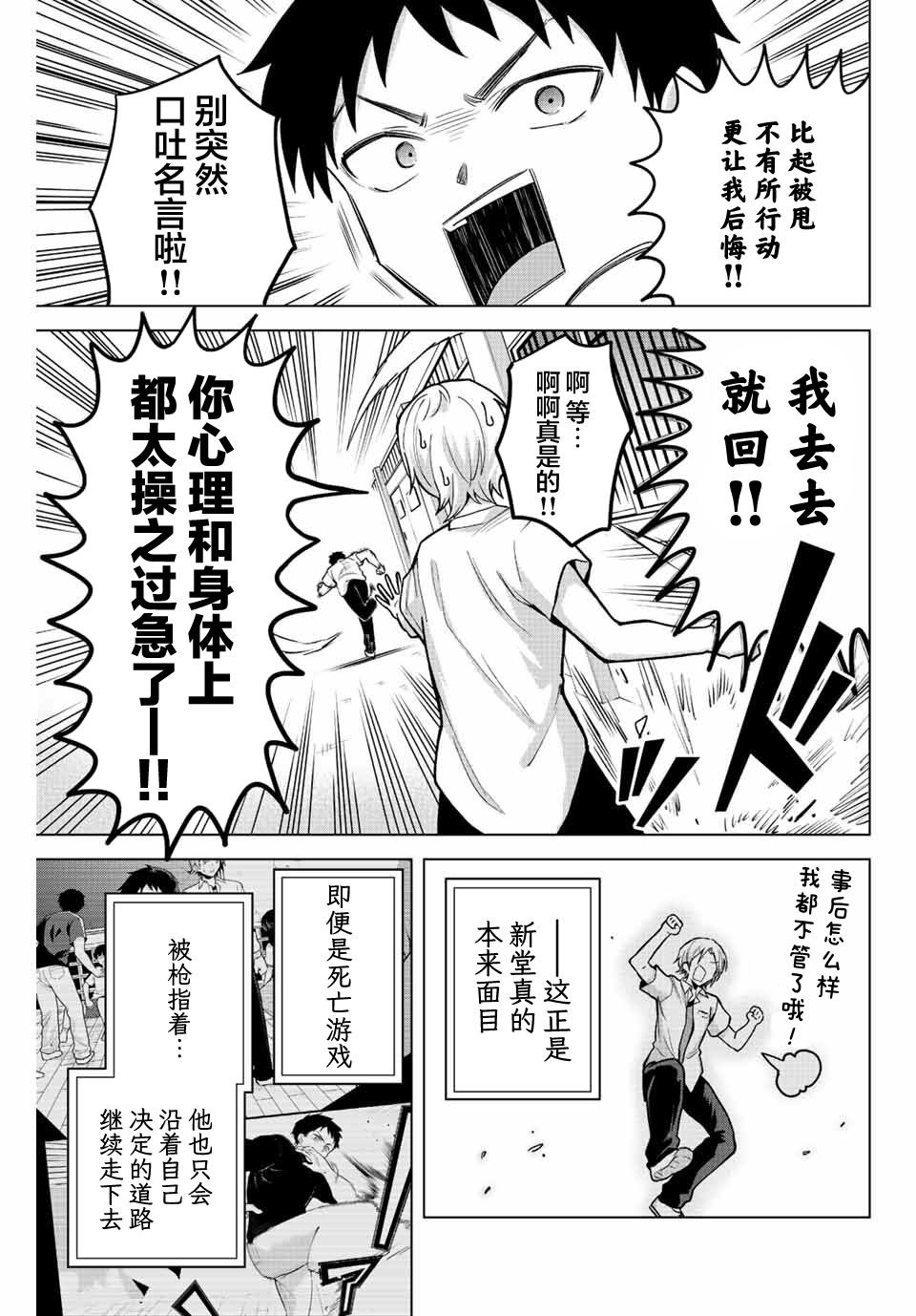 第22话