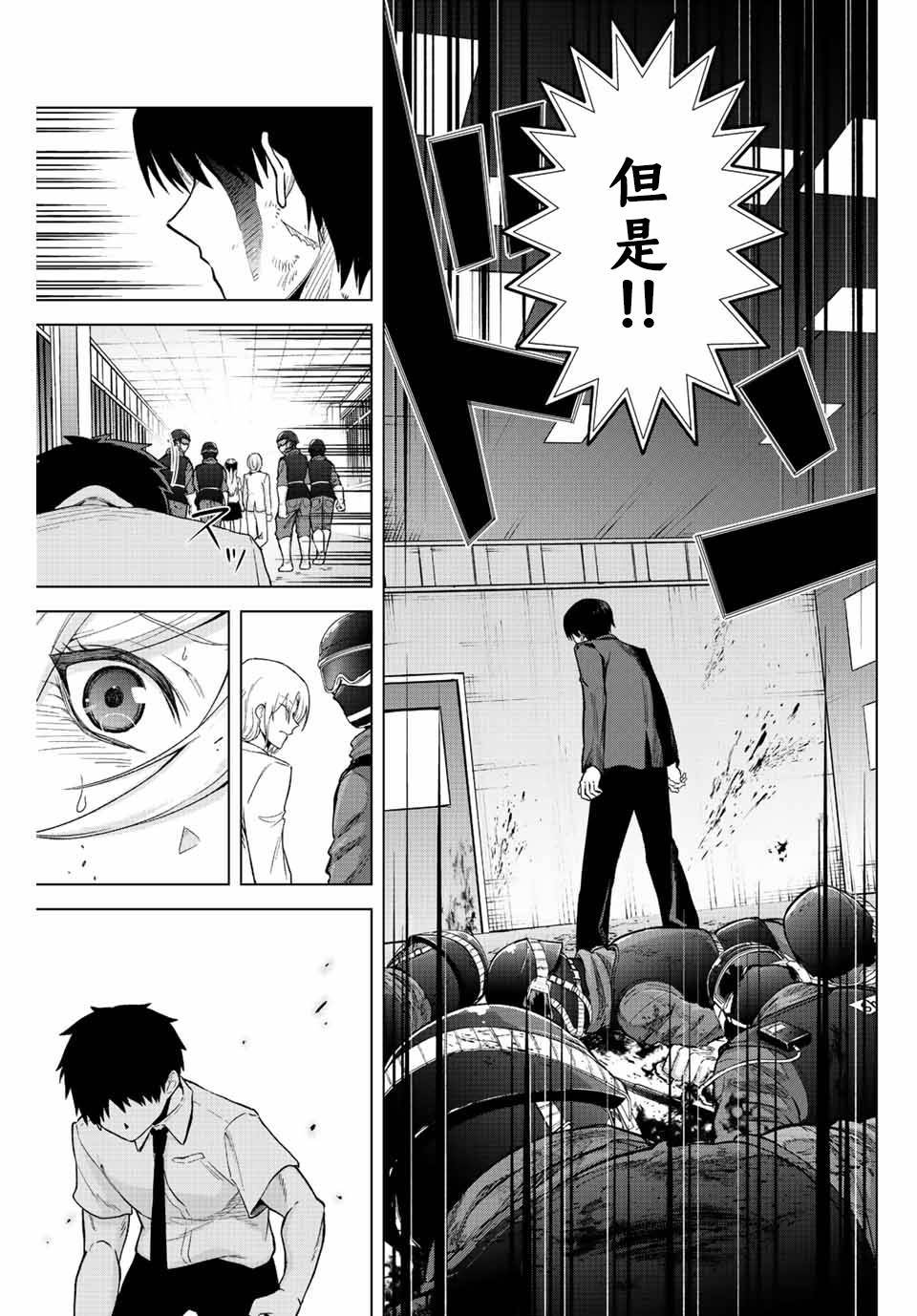 第32话
