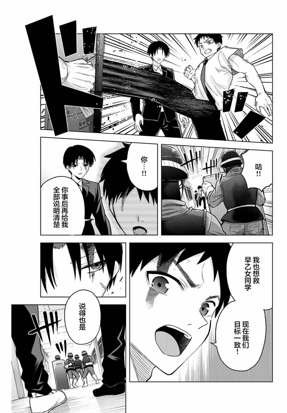 第33话
