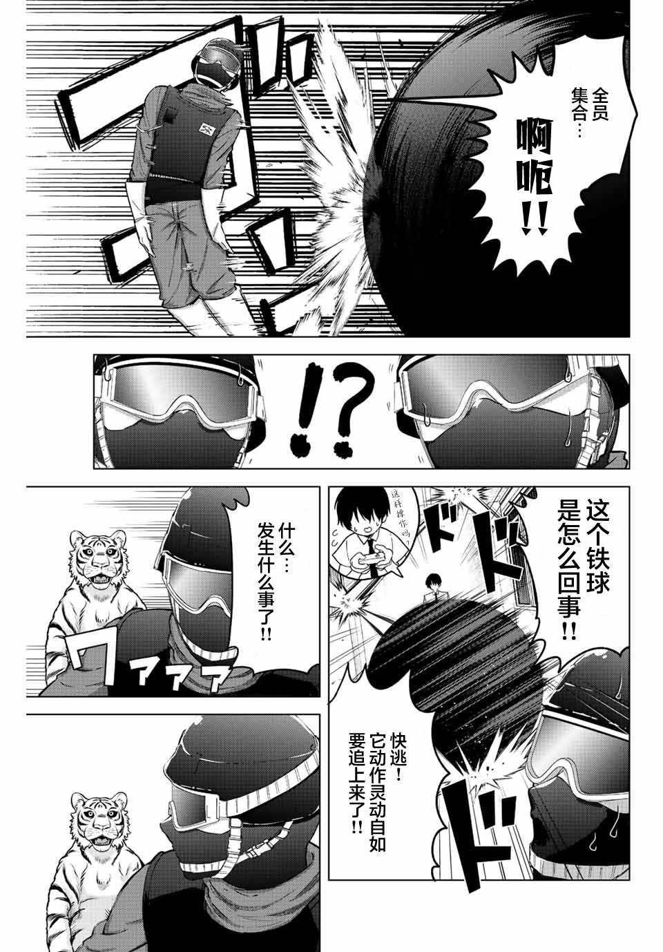 第34话
