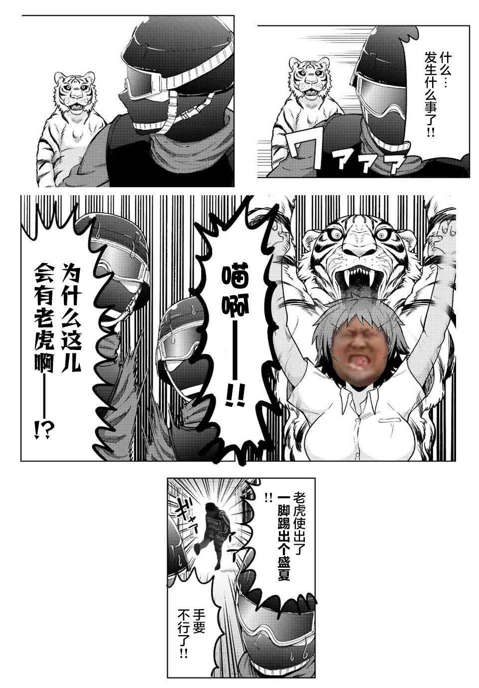第34话