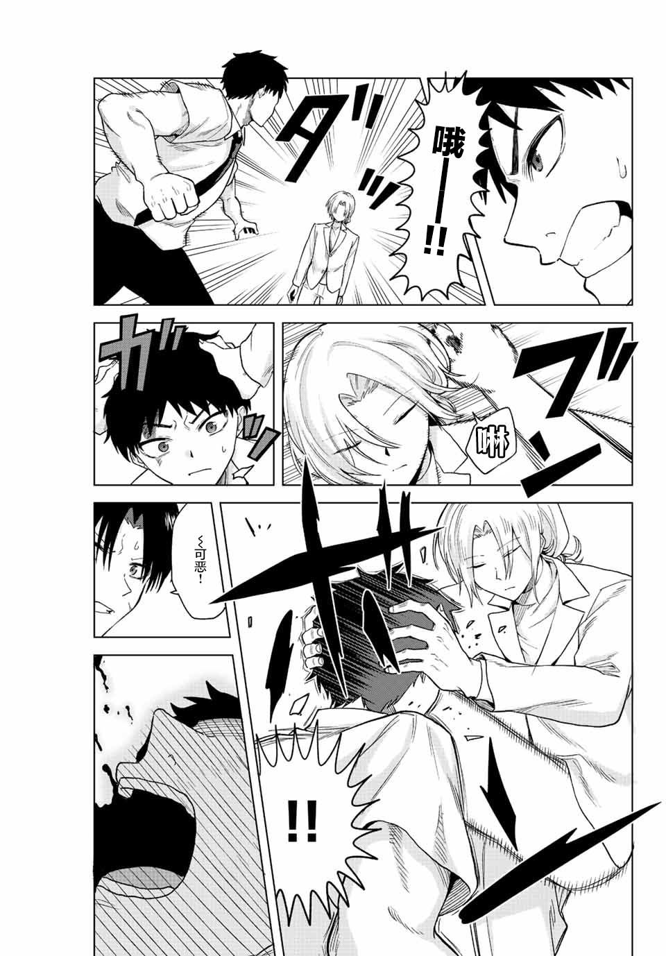 第35话
